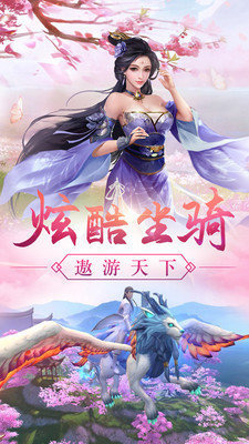 师妹修仙录