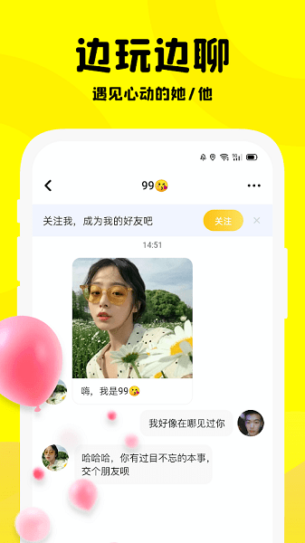 partying台湾版图4