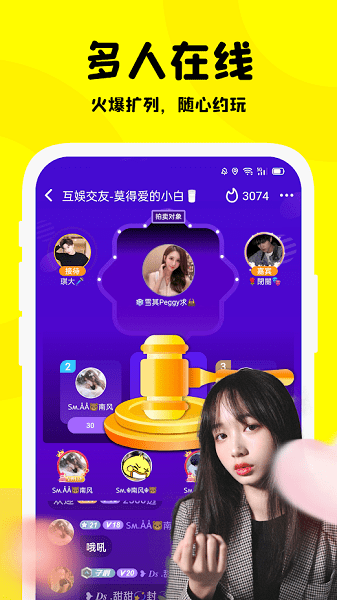 partying台湾版图1