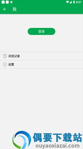 雷科技截图4