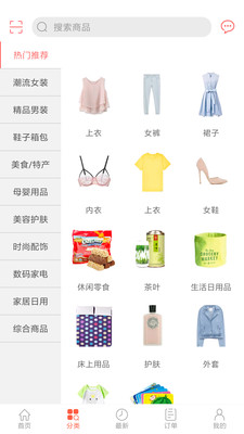 众划算图2