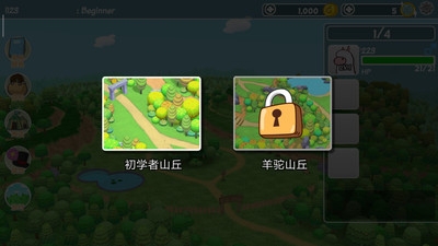 羊驼世界中文版图2