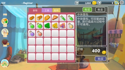 羊驼世界中文版图3