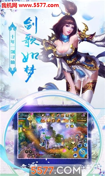 凌云记官方版图1