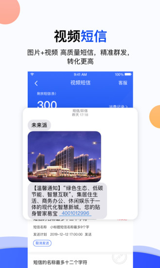 易好房经纪图4