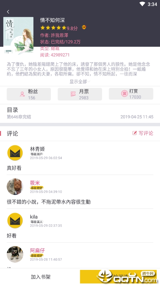 立异图2