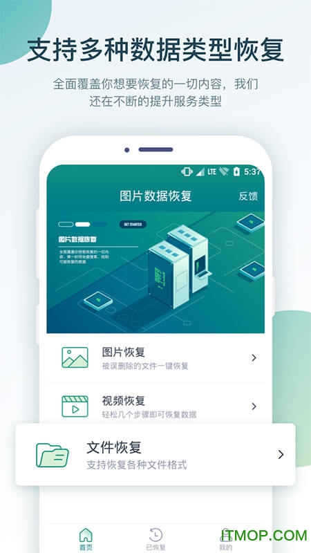 图3