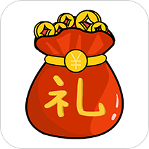 淘礼包app