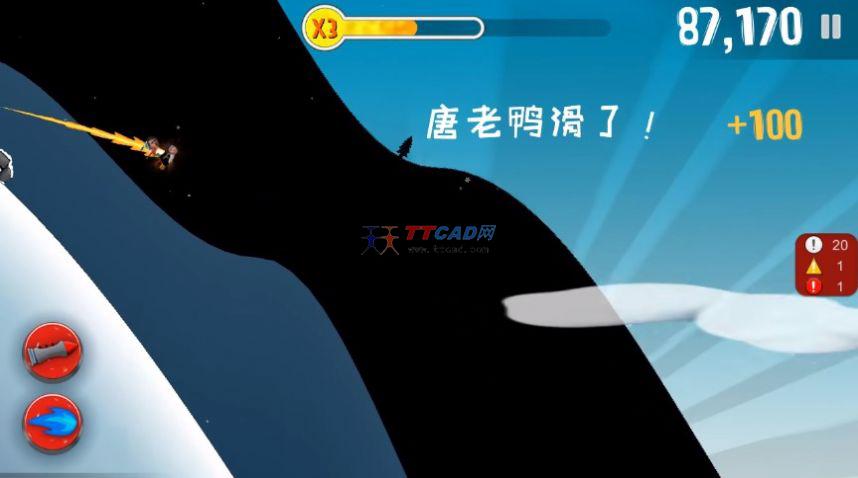 小亮大冒险手游图3