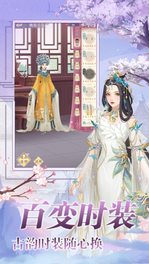 太后很忙金手指版