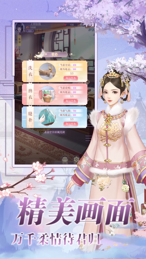 太后很忙金手指版图4