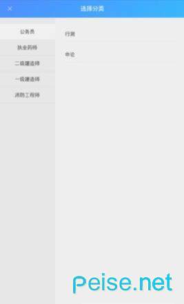 华恒教育图2