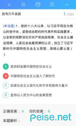 华恒教育图3