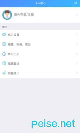 华恒教育图4