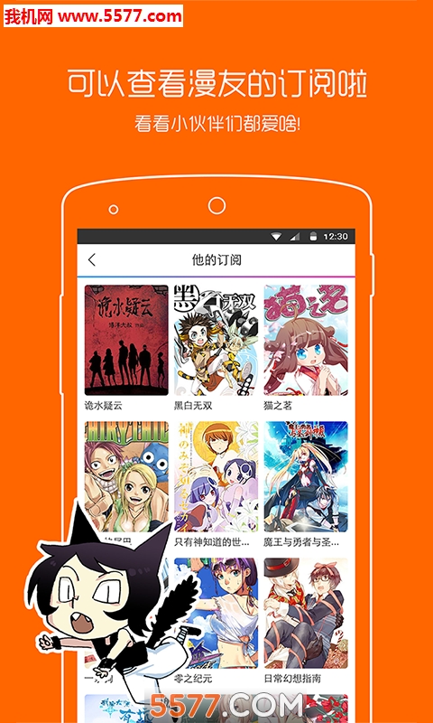 fu漫画图1