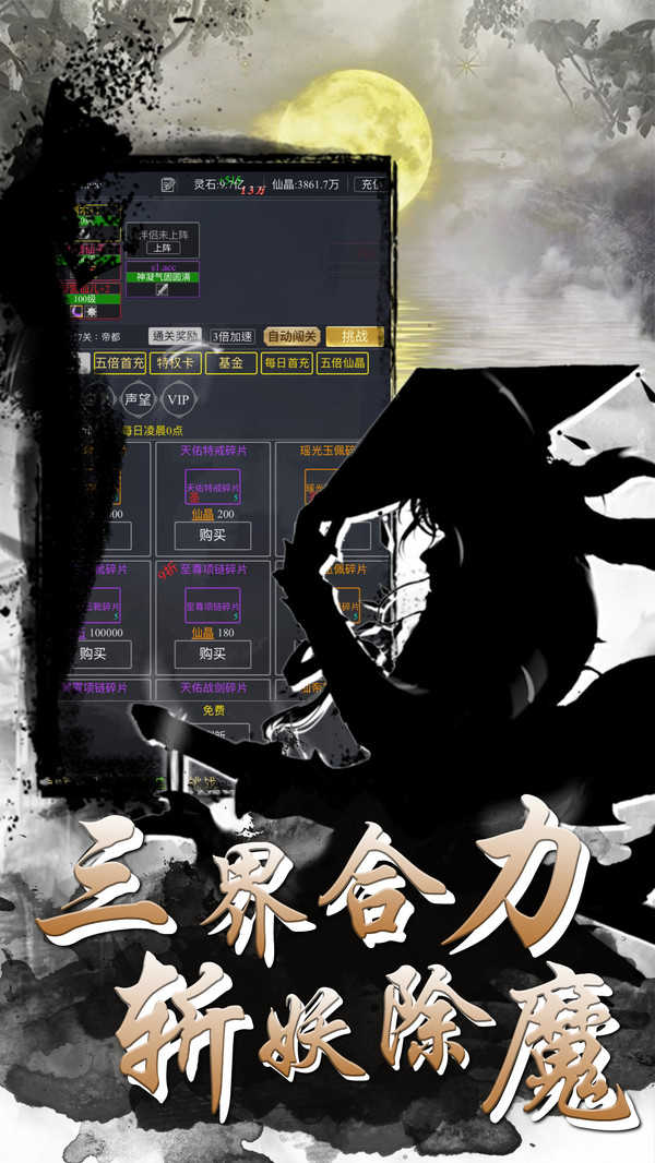六道图2