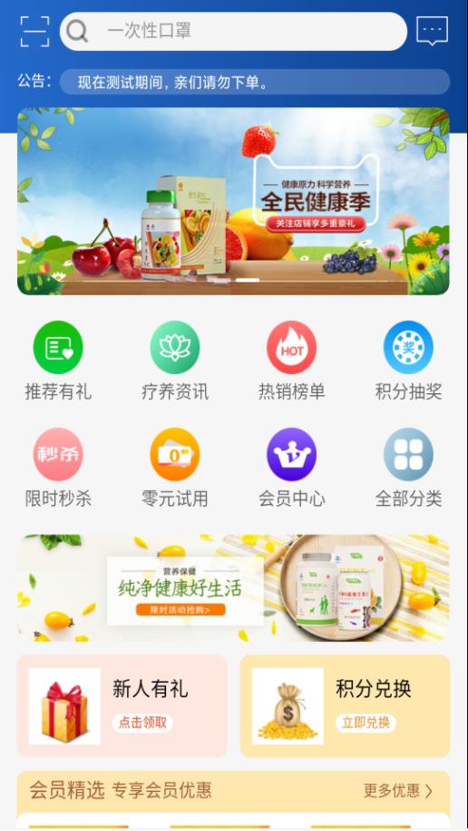 天中康元