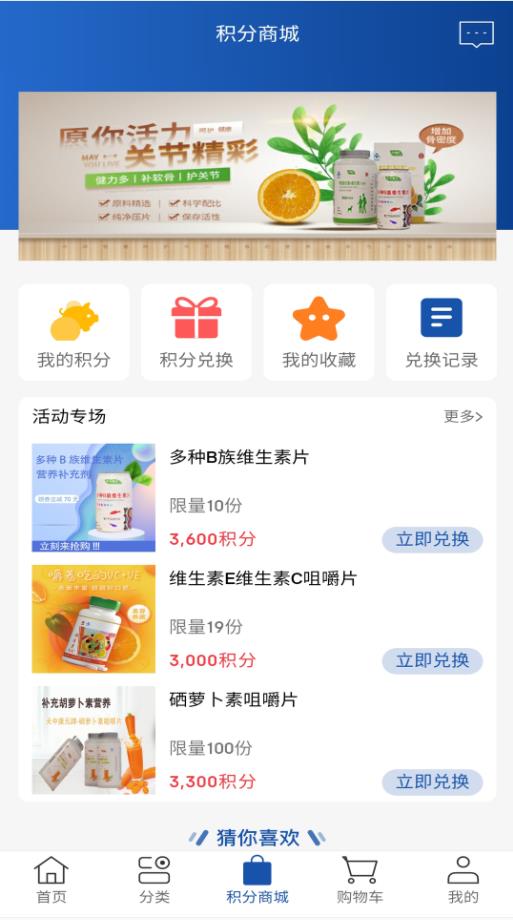 天中康元图2