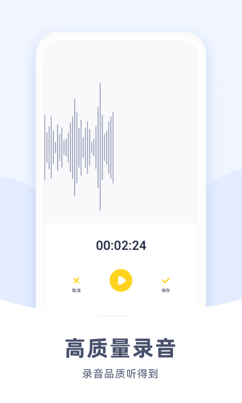 口袋录音机图2