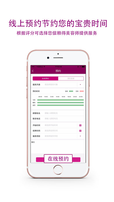 克克美软件图2