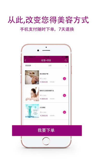 克克美软件图3