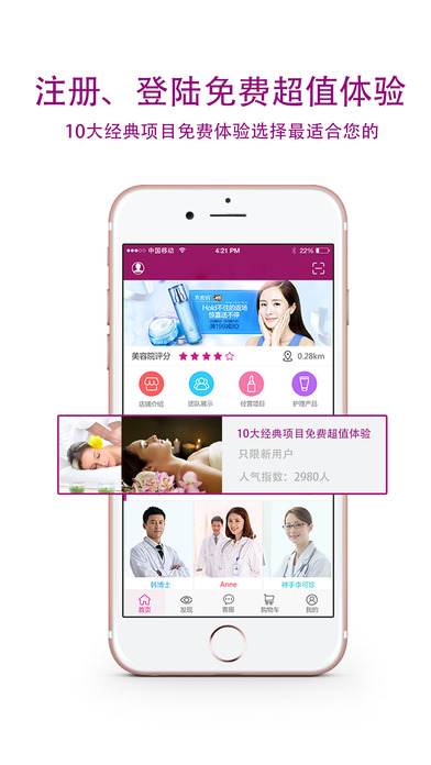 克克美软件图4