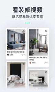 土巴兔装修图3