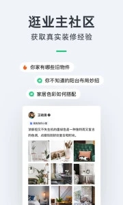 土巴兔装修图4