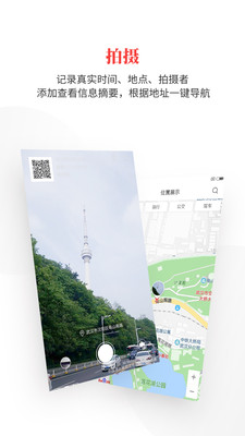 时空印图1