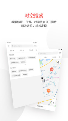时空印图2
