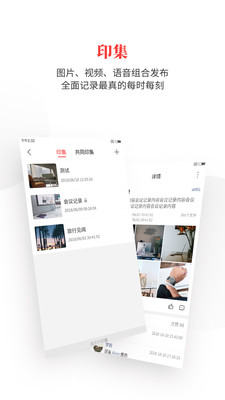 时空印图3