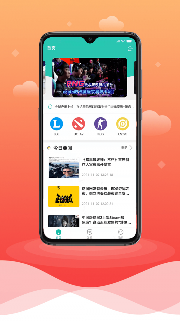 亿天图2