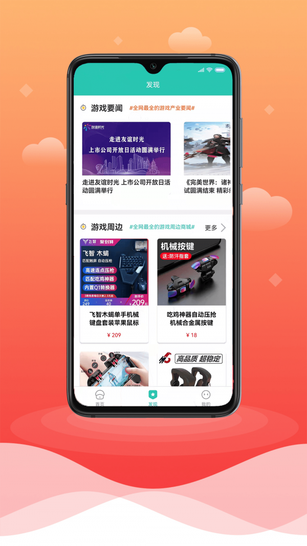 亿天图3
