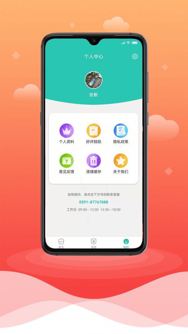 亿天图4