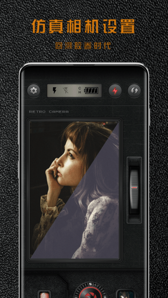 Huji胶片相机图3