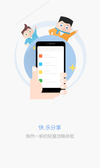 天翼云盘上传限制破解版