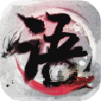 立体成语