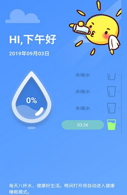 睡眠赚图3
