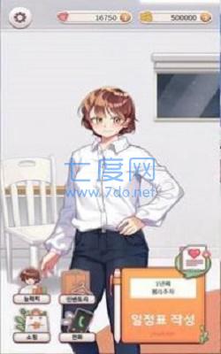 培养花店兼职生TheFlorist图2