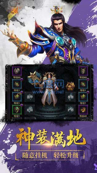 一刀爆满图1