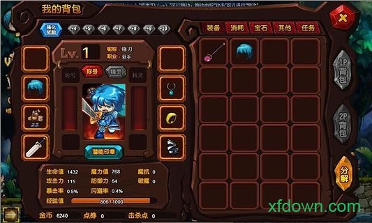 勇士的信仰手机版图1