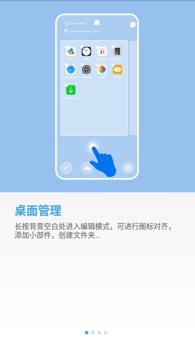 os14桌面安卓版图4