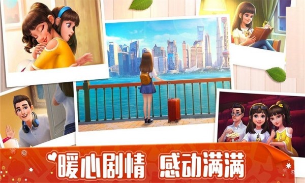 截图4