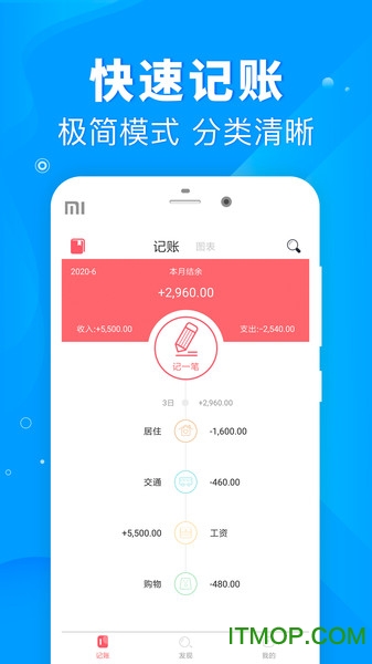 截图1