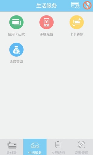 微银通图5