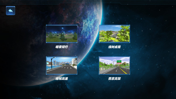 麦瑞克app图2
