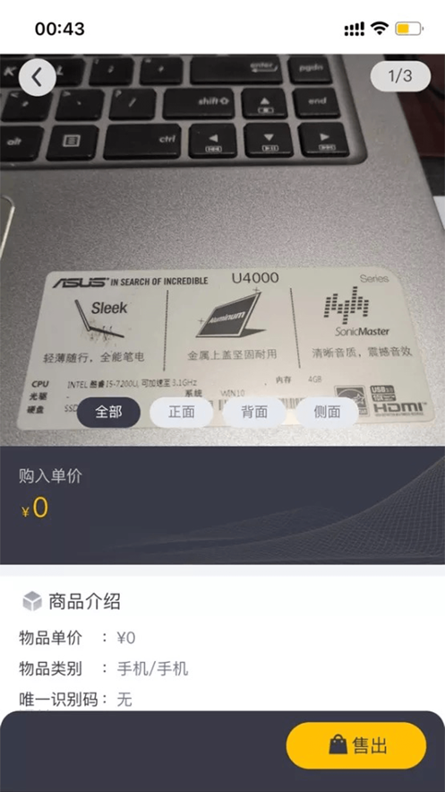 六路通图1