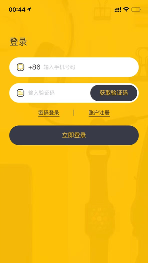 六路通图2