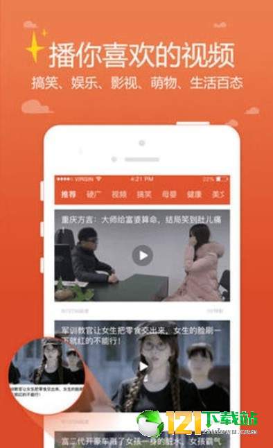 花生快讯图3