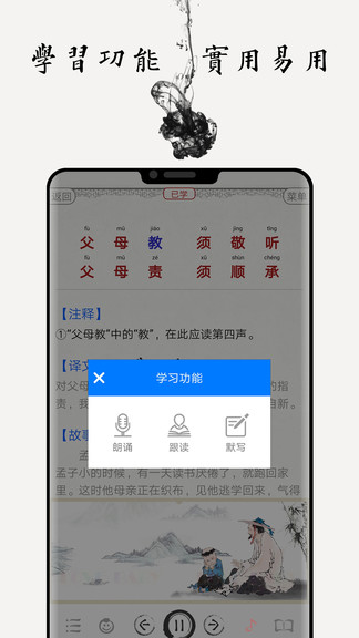 国学诗词合集图4